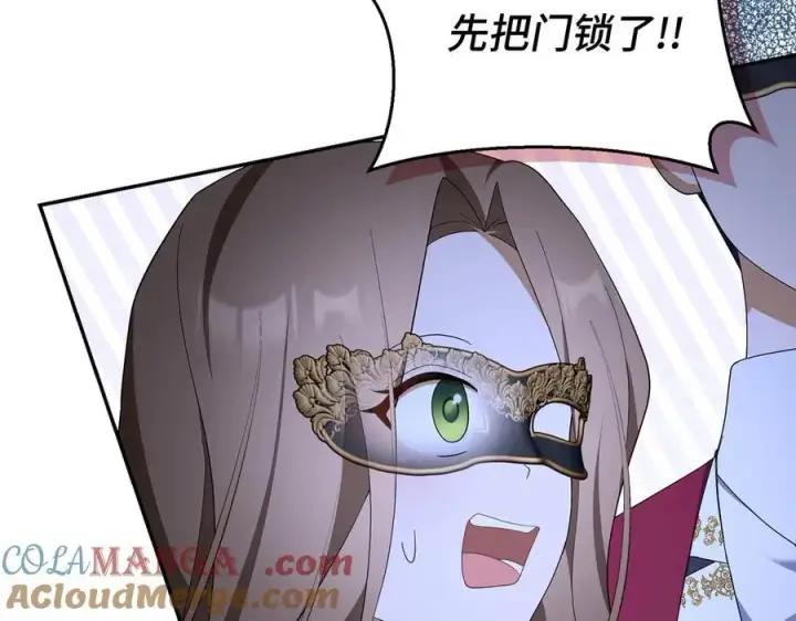 《虽然是骗子，但没关系》第48话 快点逃！图21