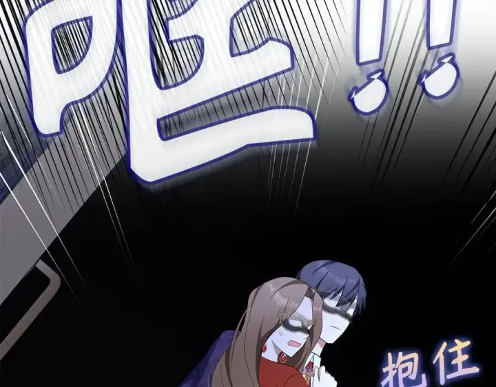 《虽然是骗子，但没关系》第48话 快点逃！图26