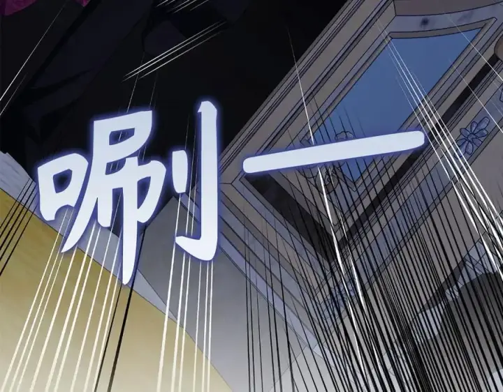 《虽然是骗子，但没关系》第48话 快点逃！图28