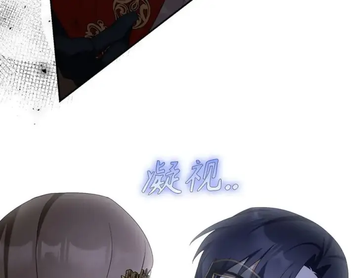 《虽然是骗子，但没关系》第48话 快点逃！图32