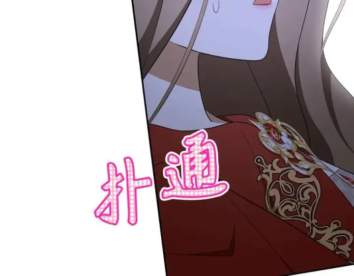 《虽然是骗子，但没关系》第48话 快点逃！图36