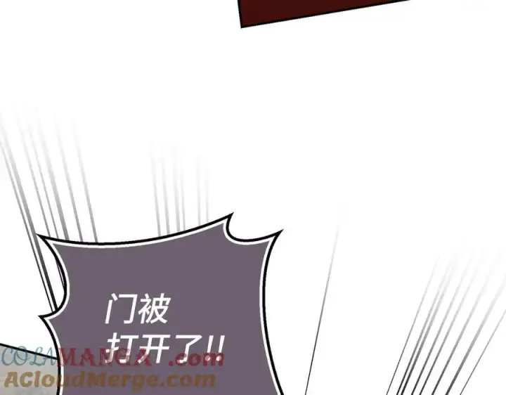 《虽然是骗子，但没关系》第48话 快点逃！图37