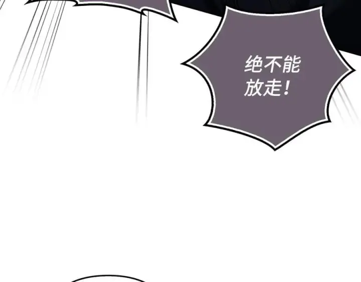 《虽然是骗子，但没关系》第48话 快点逃！图40