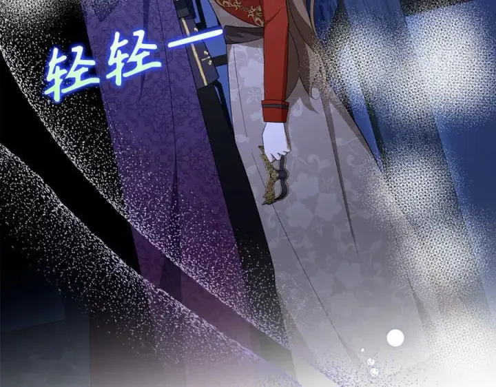 《虽然是骗子，但没关系》第48话 快点逃！图86