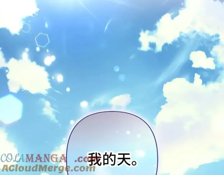 《虽然是骗子，但没关系》第49话 背后的靠山图105