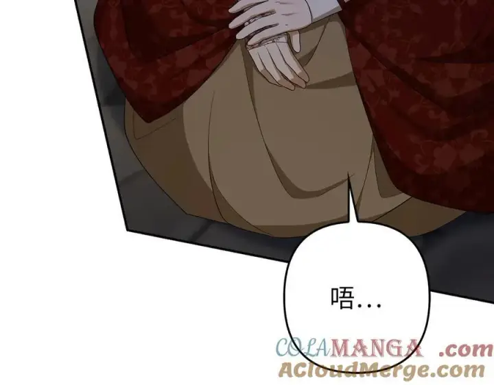 《虽然是骗子，但没关系》第49话 背后的靠山图141