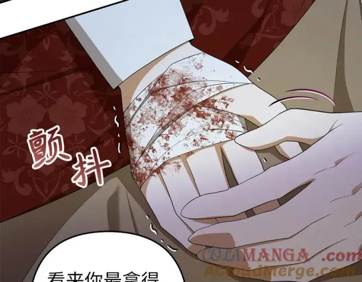 《虽然是骗子，但没关系》第49话 背后的靠山图145