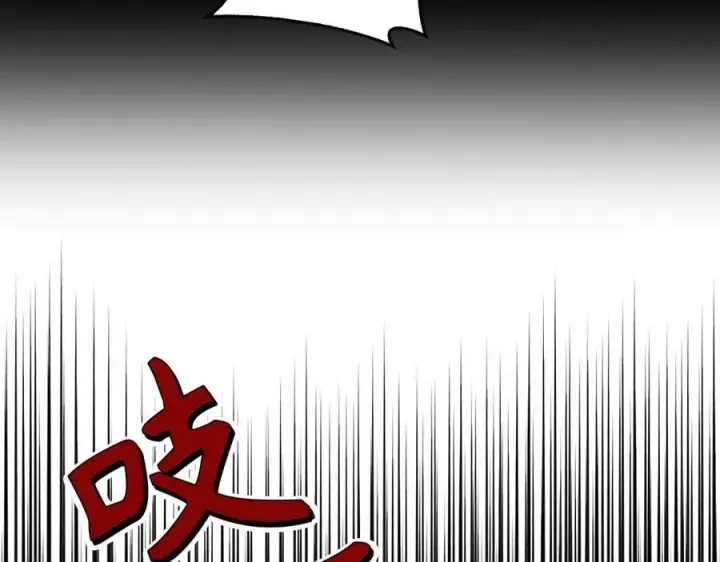 《虽然是骗子，但没关系》第49话 背后的靠山图160