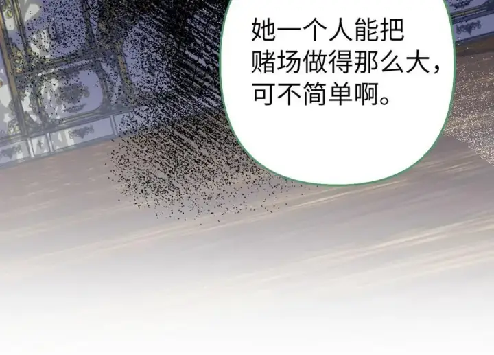 《虽然是骗子，但没关系》第49话 背后的靠山图18