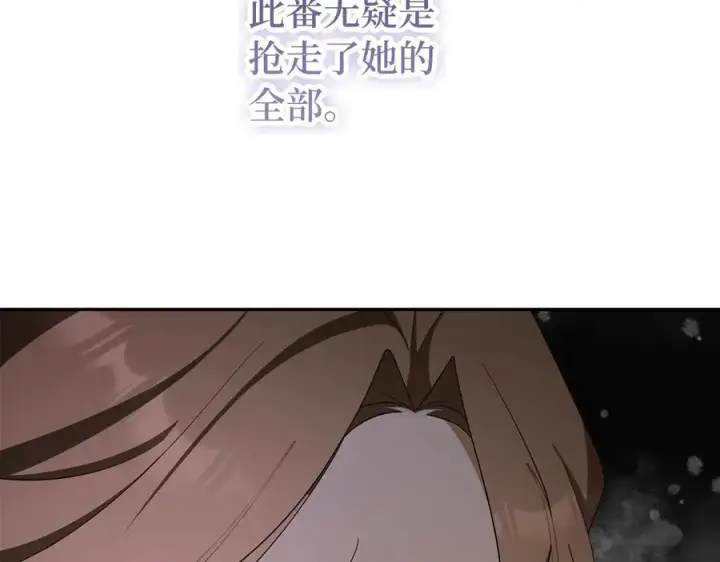 《虽然是骗子，但没关系》第49话 背后的靠山图182