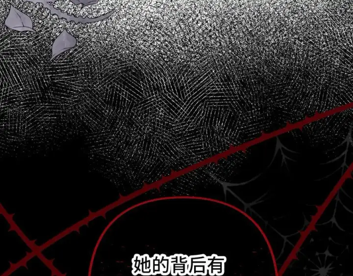 《虽然是骗子，但没关系》第49话 背后的靠山图36