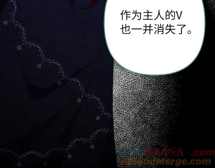 《虽然是骗子，但没关系》第49话 背后的靠山图57