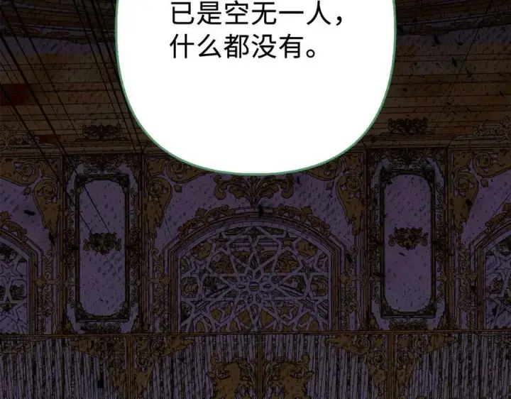 《虽然是骗子，但没关系》第49话 背后的靠山图63