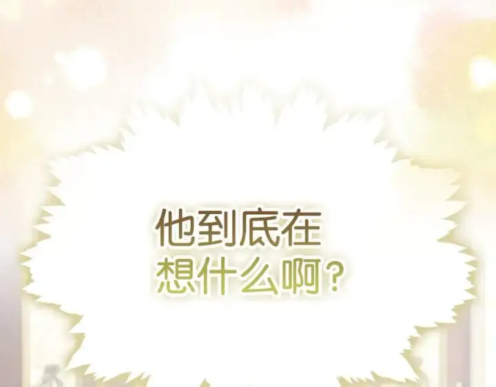 《虽然是骗子，但没关系》第49话 背后的靠山图87