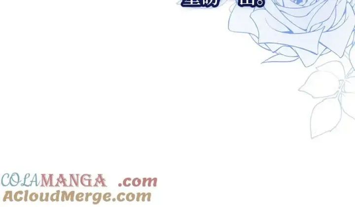 《虽然是骗子，但没关系》第50话 不想再谈恋爱图149