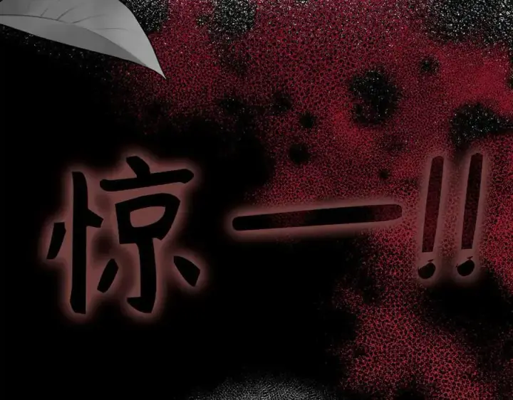 《虽然是骗子，但没关系》第50话 不想再谈恋爱图72