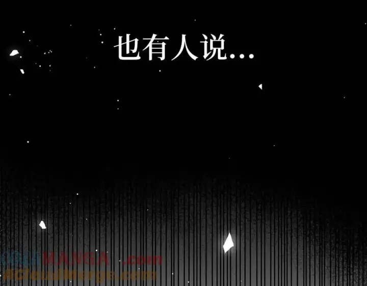 《虽然是骗子，但没关系》第52话 证人图13