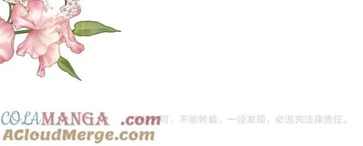 《虽然是骗子，但没关系》第52话 证人图197