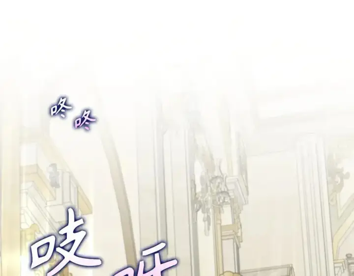 《虽然是骗子，但没关系》第52话 证人图35
