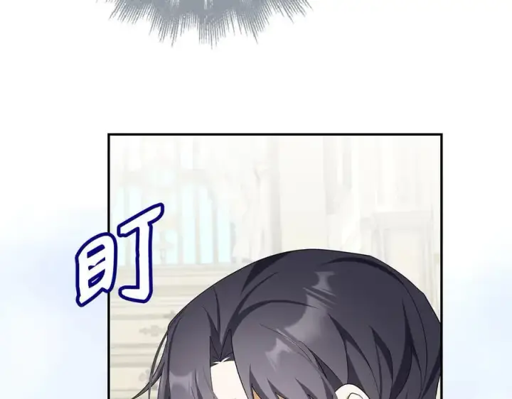 《虽然是骗子，但没关系》第52话 证人图48