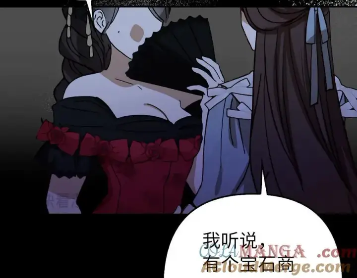 《虽然是骗子，但没关系》第52话 证人图5