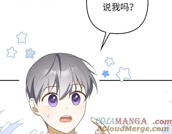 《虽然是骗子，但没关系》第52话 证人图53
