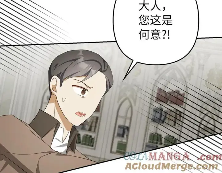 《虽然是骗子，但没关系》第52话 证人图73
