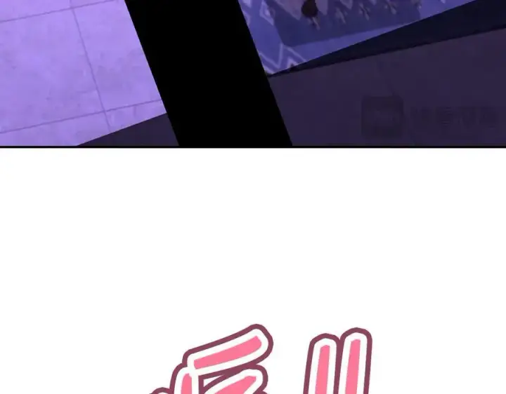 《虽然是骗子，但没关系》第53话 新的属性图180