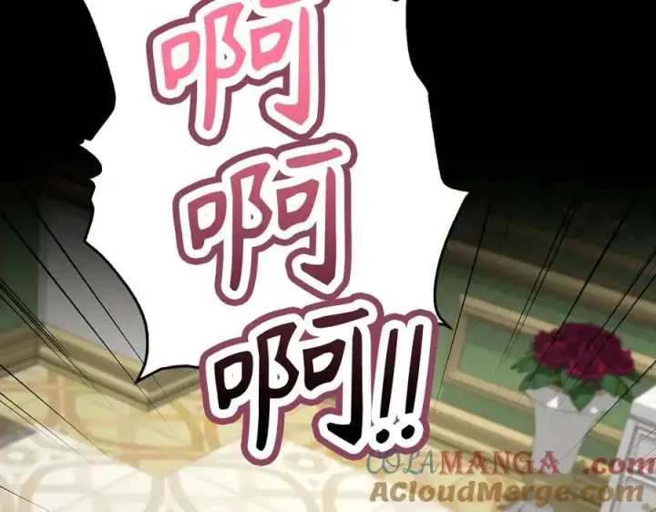 《虽然是骗子，但没关系》第53话 新的属性图93