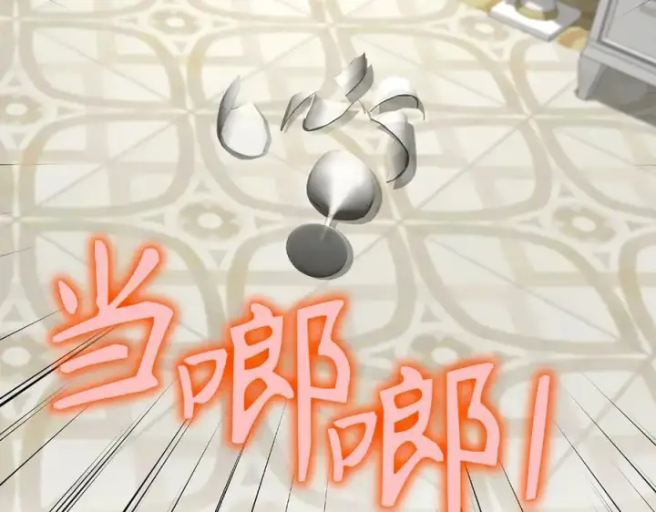 《虽然是骗子，但没关系》第53话 新的属性图94