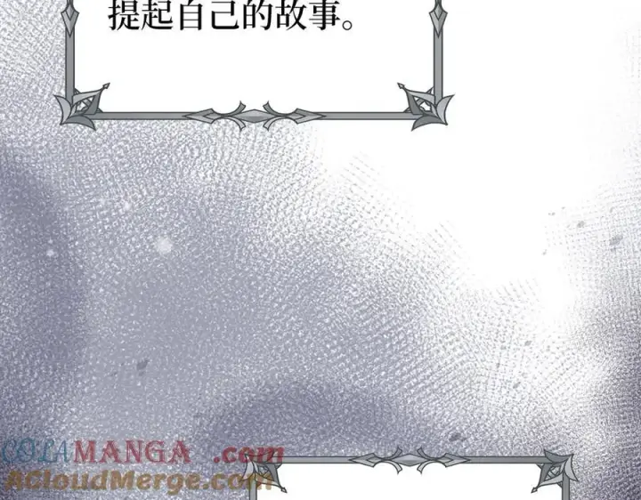 《虽然是骗子，但没关系》第54话 天生的演员图105