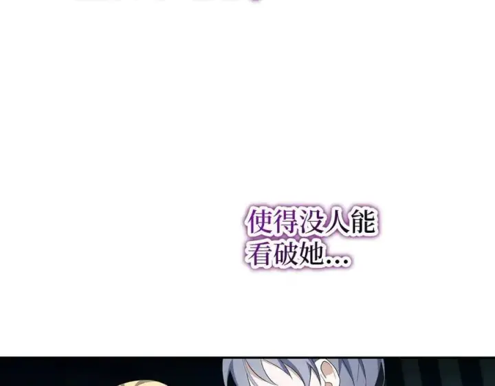 《虽然是骗子，但没关系》第54话 天生的演员图115