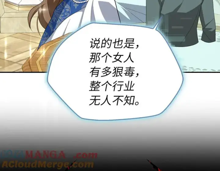 《虽然是骗子，但没关系》第54话 天生的演员图13