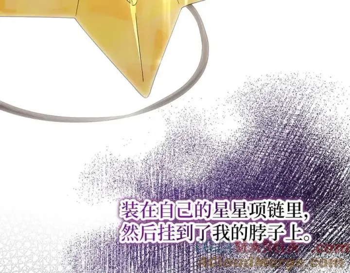 《虽然是骗子，但没关系》第54话 天生的演员图153