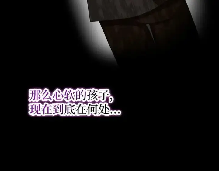 《虽然是骗子，但没关系》第54话 天生的演员图156