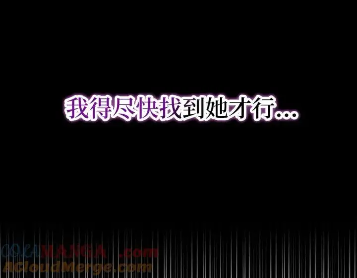 《虽然是骗子，但没关系》第54话 天生的演员图157