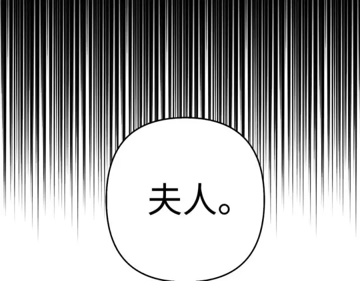 《虽然是骗子，但没关系》第54话 天生的演员图158