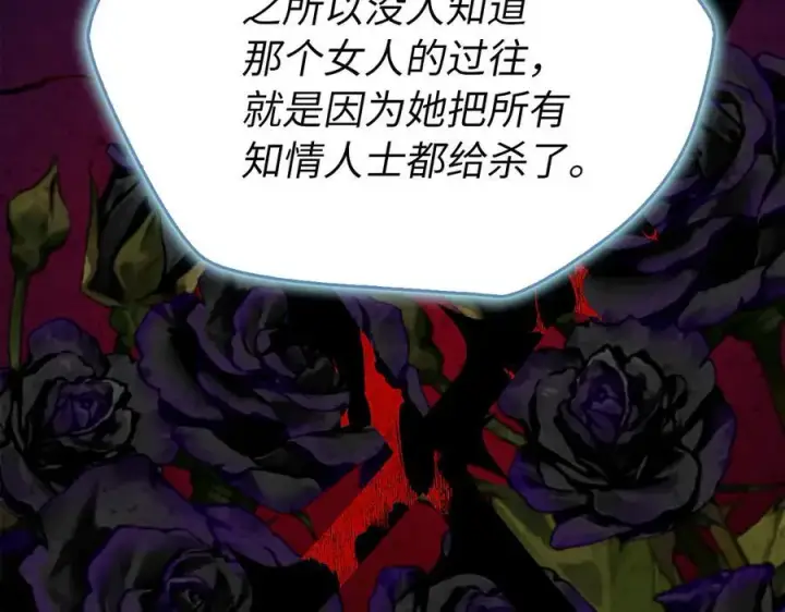 《虽然是骗子，但没关系》第54话 天生的演员图16