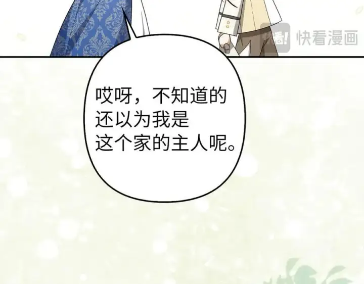 《虽然是骗子，但没关系》第54话 天生的演员图176