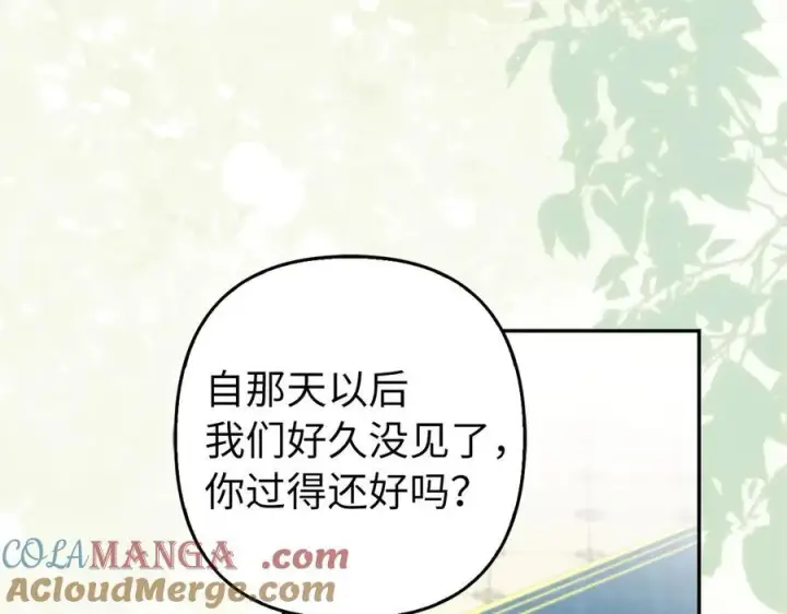 《虽然是骗子，但没关系》第54话 天生的演员图177