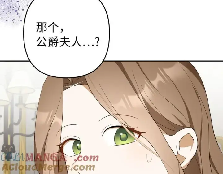 《虽然是骗子，但没关系》第54话 天生的演员图189