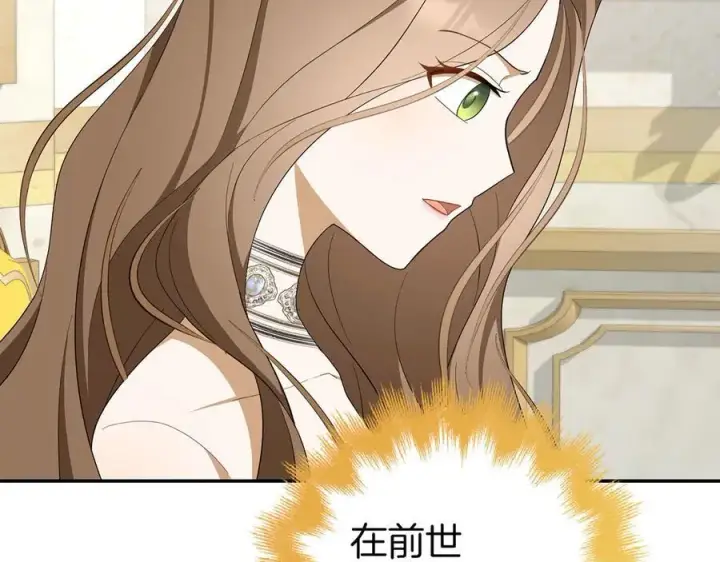 《虽然是骗子，但没关系》第54话 天生的演员图19