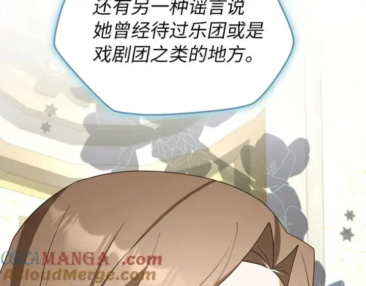《虽然是骗子，但没关系》第54话 天生的演员图21