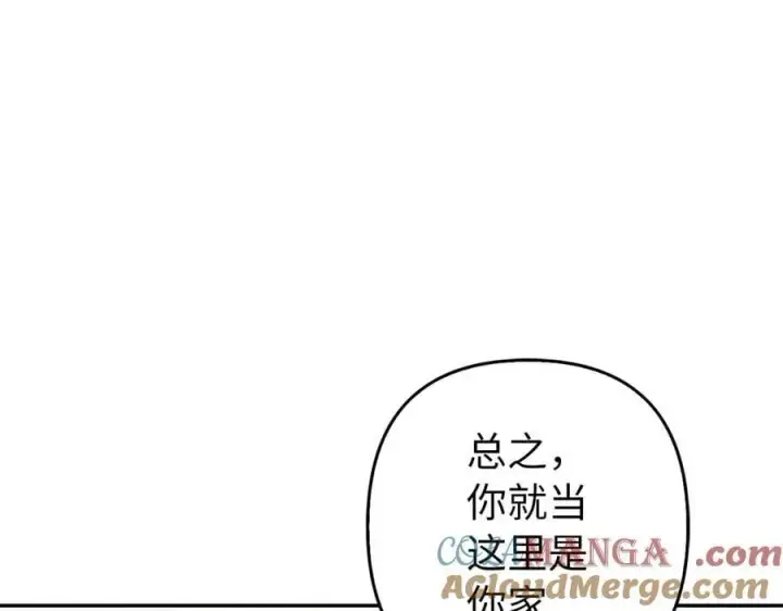 《虽然是骗子，但没关系》第54话 天生的演员图217