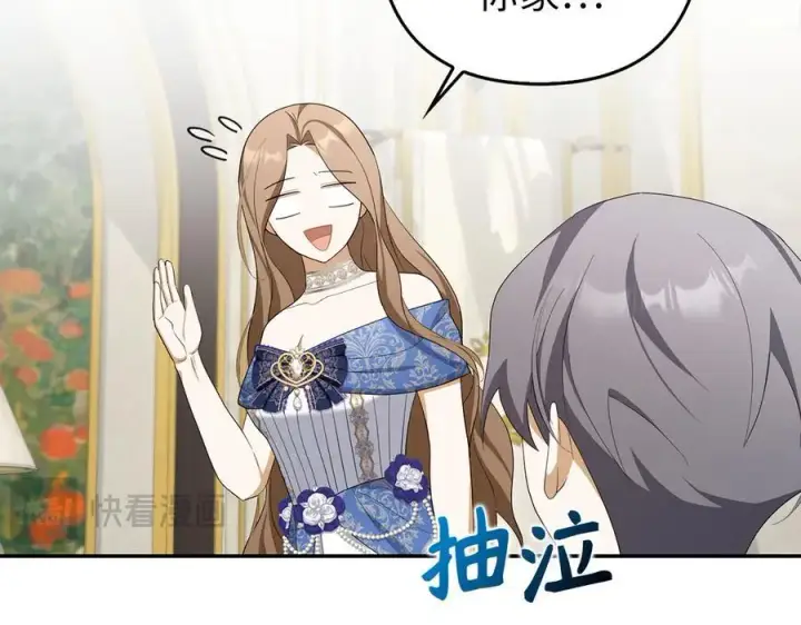 《虽然是骗子，但没关系》第54话 天生的演员图218