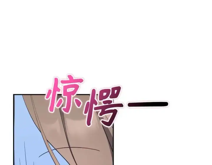 《虽然是骗子，但没关系》第54话 天生的演员图219