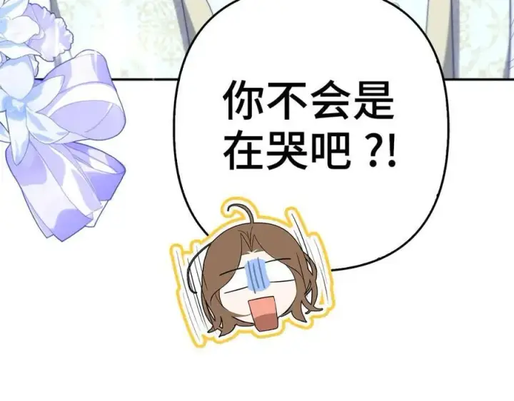 《虽然是骗子，但没关系》第54话 天生的演员图224
