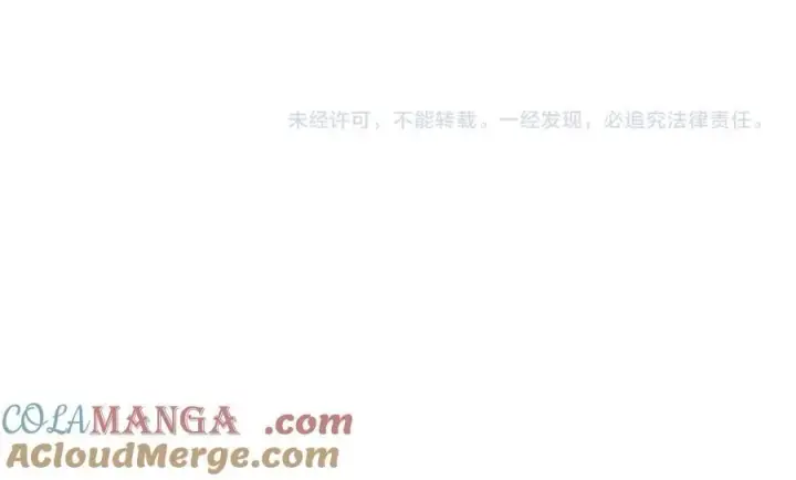 《虽然是骗子，但没关系》第54话 天生的演员图225