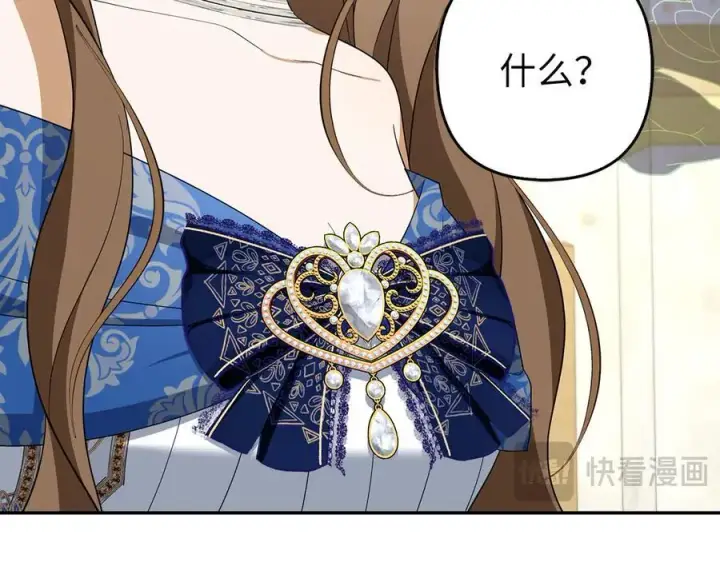 《虽然是骗子，但没关系》第54话 天生的演员图23
