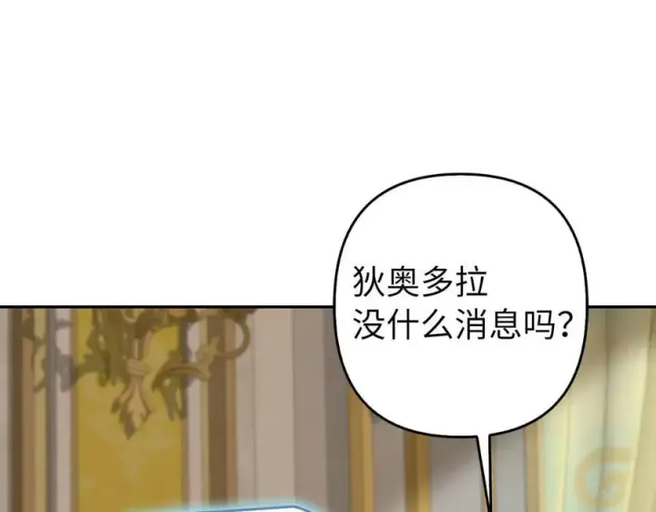 《虽然是骗子，但没关系》第54话 天生的演员图30